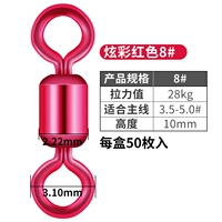 Liney Eight -Character Ring 50 штук [Red 8#]
