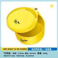 Углубить бассейн Абс Сан-Кэннон-желтый + диск с одной линией.