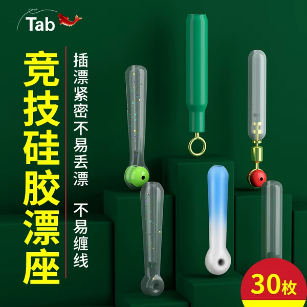 Товары от Tab户外旗舰店