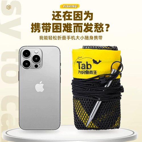 Tab Рыба уход за дикой рыбалкой Специальная небольшая рыбацкая долина пшеница Мини Маленькая рыба уход Портативная простота рыба Сумки Долина Пшеничная Рыба Уход за рыбами