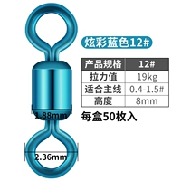 Liney Eight -Character Ring 50 штук [Blue 12#]