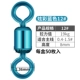 Liney Eight -Character Ring 50 штук [Blue 12#]