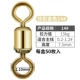 Liney Eight -Character Ring 50 штук [Golden 14#]