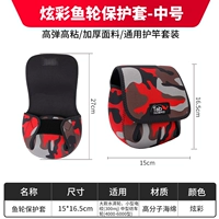 Набор защиты рыб GM [красочное среднее число]