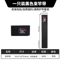 Bigrite с черным [1 установка]