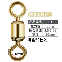 Liney Eight -Character Ring 50 штук [Golden 8#]
