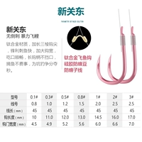 У Шинкансенна нет шипов 8, выплаченных [с анти -вранговыми бобами]