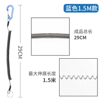 Синий браслет, 1.5м