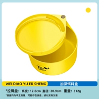 Углубить двухслойный бассейн Абса Санды