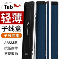 Tab Коробка Diaoyu Three -Layer Four -Sided Fish Hook Box Box New Sub -Line Box Line Выделенные расширенные короткие модели