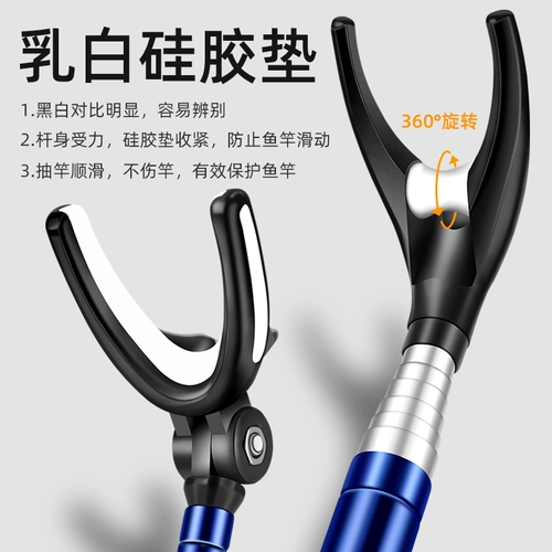 Tab Трубка из нержавеющей стали для рыбалки, опорная рама