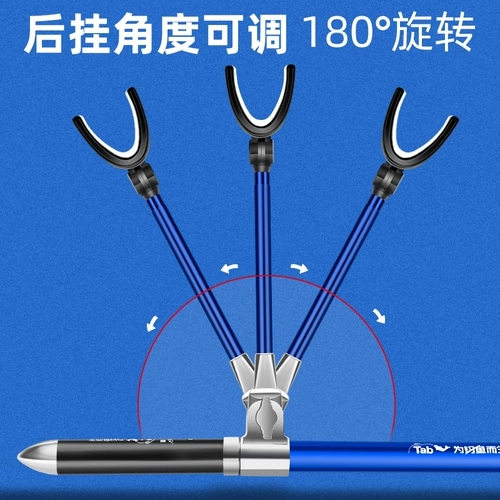 Tab Трубка из нержавеющей стали для рыбалки, опорная рама