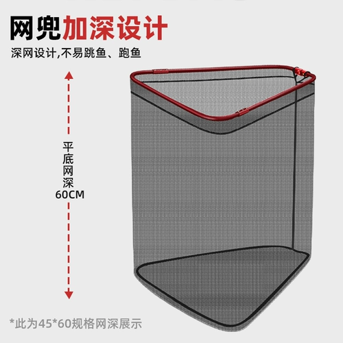 Tab Треугольная головка подсака углублена и складная, чтобы предотвратить зацепление крупных предметов, черных ям, крупных предметов и крупной рыбы. Сетчатый карман не