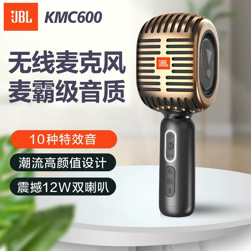 Jbl Kmc600 Microphone and Speaker Integrated Microphone for Music, Karaoke, Wireless Bluetooth, Universal Karaoke for Home Use