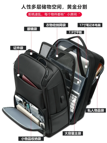 Вместительный и большой рюкзак для путешествий, универсальный ноутбук, ранец, бизнес-версия, анти-кража, 17 дюймов