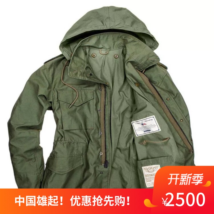 American origin COCKPIT US Army Classic Army Green M65 Field Trench Coat Jacket Outdoor Camping Men's Coat