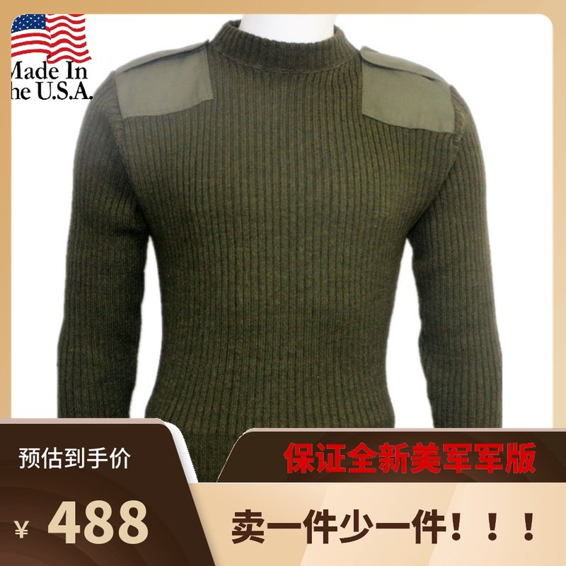 American origin U.S. military public military version men's knit stretch slim slim crew neck army commando sweater