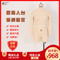 Add workers three-dimensional cutting female European and American legs with hand European clothing props fitting dummy clothing customization