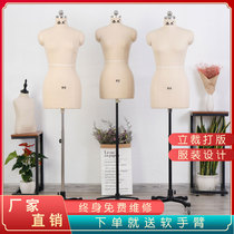 Additive cutting model Slayman table props female half-length model stand fashion designer student dedicated