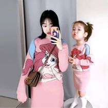 2019 autumn new net red shaking sound knitted two-piece suit different parent-child outfit Western style mother-daughter dress trend