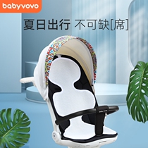 babyvovo Eva Divine Instrumental Baby Stroller Accessories Ceiling Shading Styling Pillow Universal Baby Summer Mat