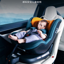 Two Rabbit Senses Child Car Safety Seat Newborn Baby On-board 360 ° Rotation Can Lie 0-4 Year Old Treasure