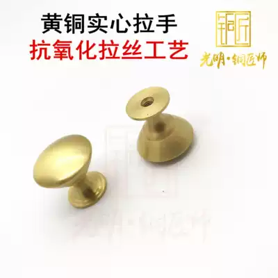 Bright bronze craftsman brass medium European Drawer Wardrobe Door simple round solid handle single hole oak cabinet handle