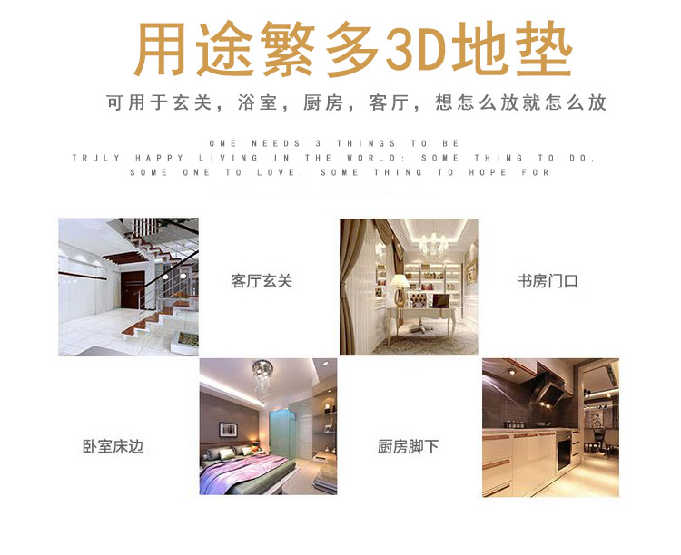Thảm trải sàn in 3D thảm cửa hấp thụ hộ gia đình lối vào thảm phòng ngủ phòng khách thảm trải sàn thảm lót sàn cho bé
