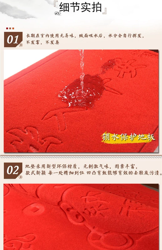 Cửa mat thảm thấm thảm sàn lối vào phòng ngủ nhà hall thảm chống trượt mat lễ hội nhà cửa đỏ - Thảm sàn