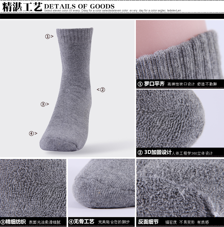 Tất dày mùa đông, vớ nam, ống, cotton, len, vớ terry, vớ cotton nam, vớ khăn, vớ ấm tất adidas