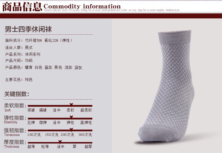 6 đôi vớ nam khử mùi vớ bằng sợi tre Tất nam trong vớ vớ cotton vớ mùa thu và mùa đông dày vớ kinh doanh tất lót lông