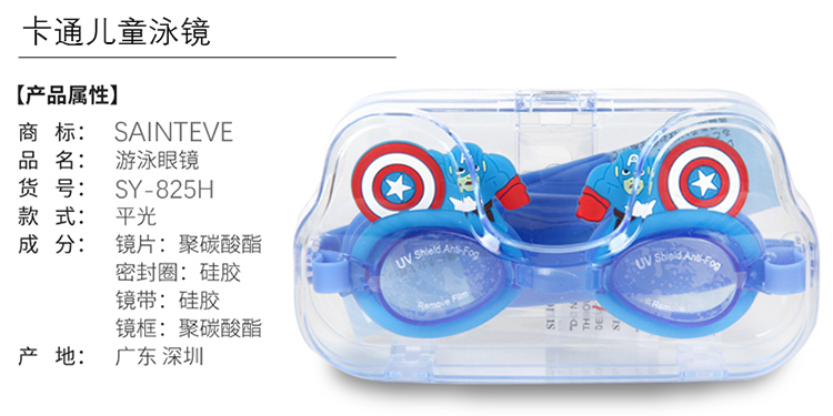 Kính bơi cho trẻ em hoạt hình kính bơi cho bé người cá nàng tiên cá Minnie kính bơi trẻ em dễ thương kính chống nước mới - Goggles kính bơi arena