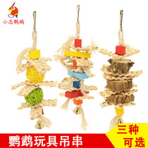 Parrot gnawing toys Bird supplies Barnacle pepper wood tiger skin peony puzzle molar climbing bird cage hanging string grinding catch