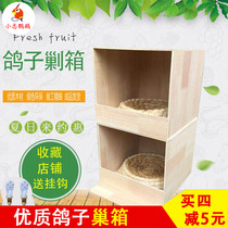 Indoor wooden nest box can be hung Pigeon nest breeding and hatching anti-disturbance pairing flying cage cat nest Rabbit nest