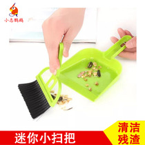 Mini small broom Bird cage cleaning Bird food shell Cleaning brush Bristles with dustpan Small broom Pet supplies