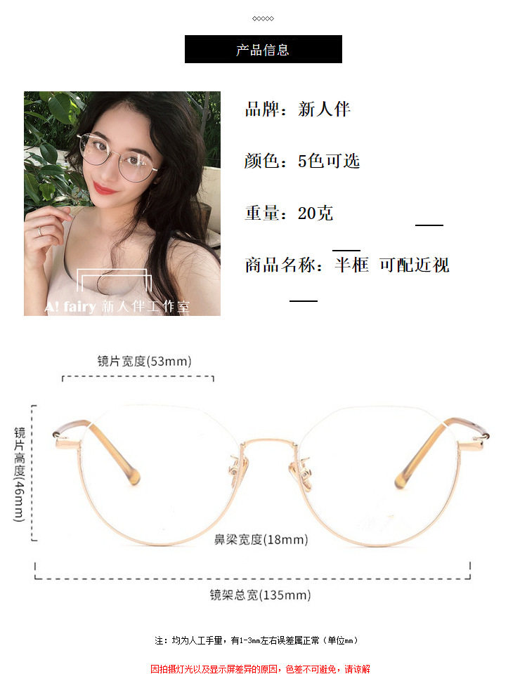 Montures de lunettes en Metal memoire - Ref 3140291 Image 9