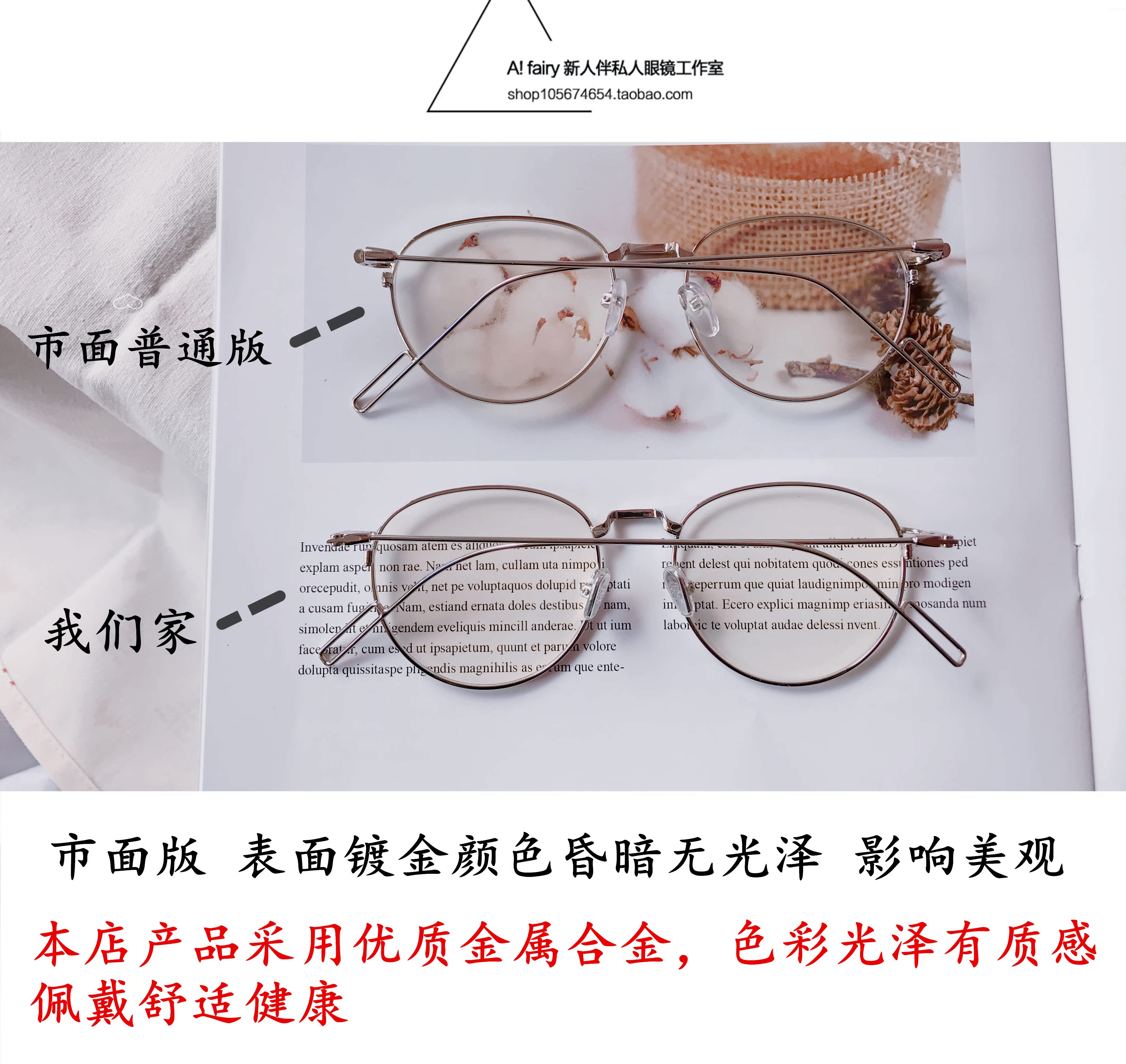 Montures de lunettes en Metal memoire - Ref 3141482 Image 10