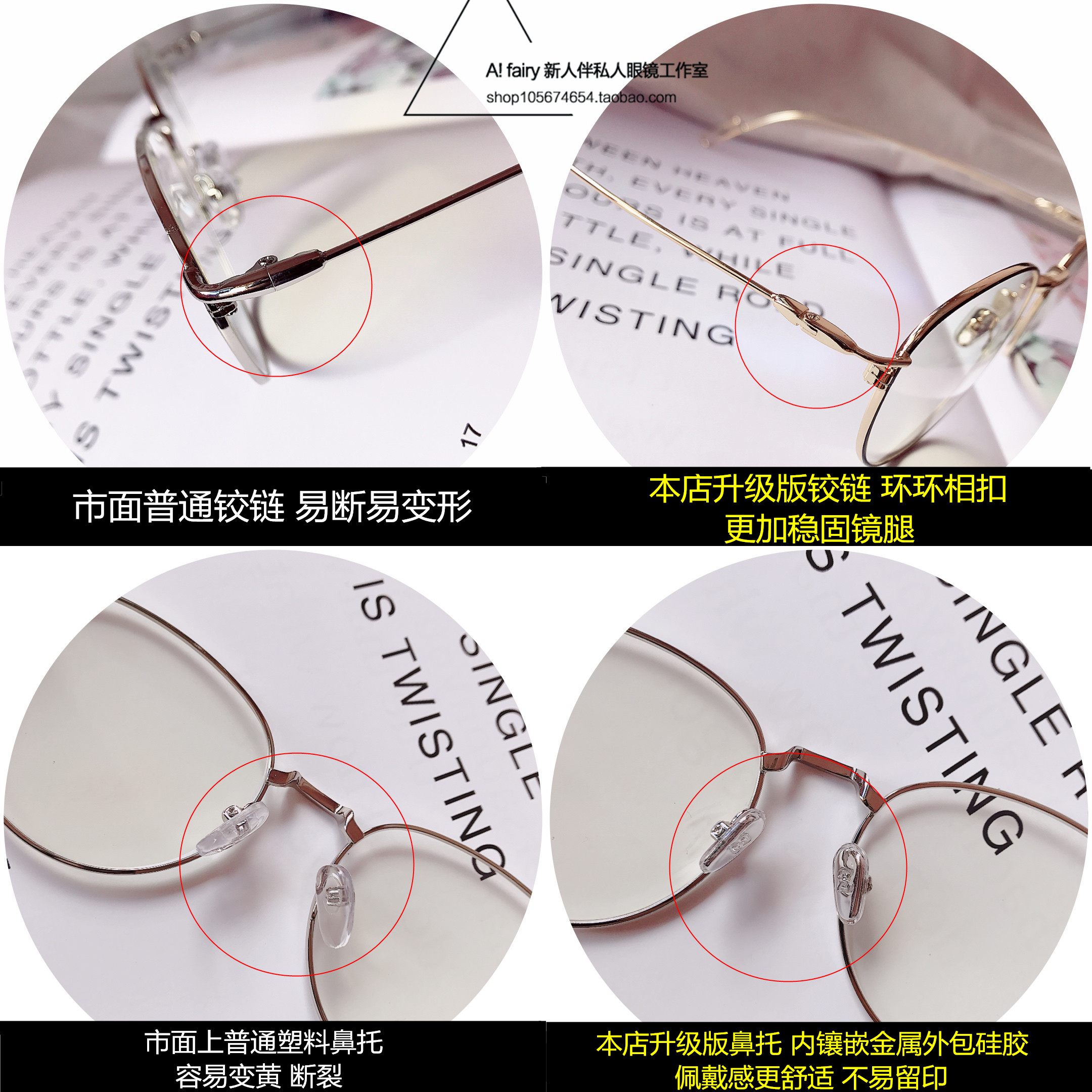 Montures de lunettes en Metal memoire - Ref 3141482 Image 11