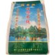 Guangxi Guilin Rice Noodles 11.5kg Coarse, Medium, Fine Guilin Rice Noodles Liuzhou Hengxing Brand Guilin Rice Noodles Bagged
