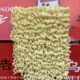 Non-Fried Spicy Hot Pot Noodles, Japanese-Style Udon Dry Noodle Sheets, Bulk Pack of 4kg with , Soup Mix Stir-Fry Noodles