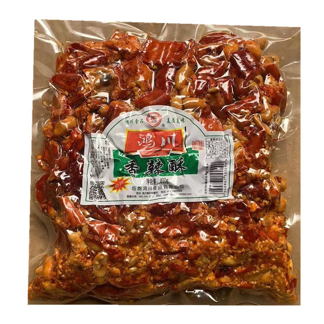 Hongchuan Spicy Crisps 400g Mildly Spicy Crispy Sesame Peanut Chili Snack Shandong Specialty Buy 10 Bags to Multiple Provinces