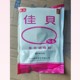 Guosha Jiabei compound seasoning 454g