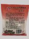 Packaged Xingxiang Pork Ribs Soup Seasoning 200Gx20 Noodle Soup, Dumpling Soup, Stir-Fry Base, Seasoning, Soup Ingredients,