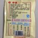 Zhongcui Seasoning Red Braised Beef Soup Seasoning 227Gx25 Bags, Broth Noodles, Wonton Soup Seasoning Powder, Cold Dish Seasoning