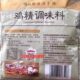 Fengqiu Brand Chicken Essence Seasoning, Whole Box 227Gx40 Bags, Special for Duck Blood Vermicelli Soup, Double Flavor Enhancer Chicken Powder,