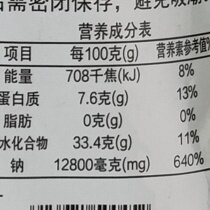 Hui Shang Fresh Chicken Essence 1Kgx10 Bags Chicken Flavor Seasoning for Stir-Fry and Soup to Enhance Flavor and Taste for Home and Commercial Use