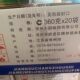Jiaxue Msg Seasoning Whole Box 360Gx20 Bags, Authentic Duck Blood Vermicelli Soup Seasoning, Special for Enhancing Flavor, in Many Provinces