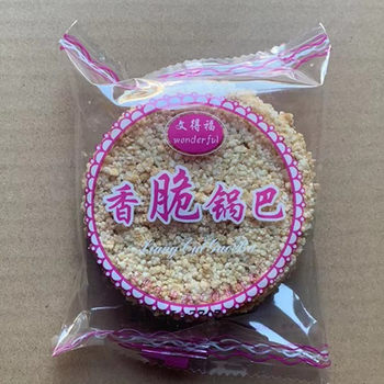 Spicy Hot Pot Ingredients: Homemade Glutinous Rice Crispy Snacks, 30 Small Packs of Fried Fragrant Rice Crackers, Ready-To-Eat, Individually Packaged