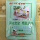 Wuxi Zhongcui Fresh and Rich Chicken Broth Flavor Solid Seasoning 227g for Noodles, Stir-Fry, Cold Dishes, Buy 10 Bags with