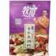 Chongqing Muge Spicy Fragrant Fish Seasoning, Whole Box of 50 Bags, Muge Boiled Fish, Sichuan-Style Braised Fish, Hot Pot Fish Seasoning